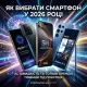 Як вибрати смартфон у 2026 році: Ера AI, супутникового зв'язку та нових стандартів камер