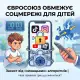 Свобода чи безпека? Єврокомісія готує жорсткі обмеження для дітей у соцмережах