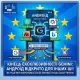 Єврокомісія ламає монополію Android: Google змусили відкрити систему для чужих ШІ-асистентів та поділитися пошуком