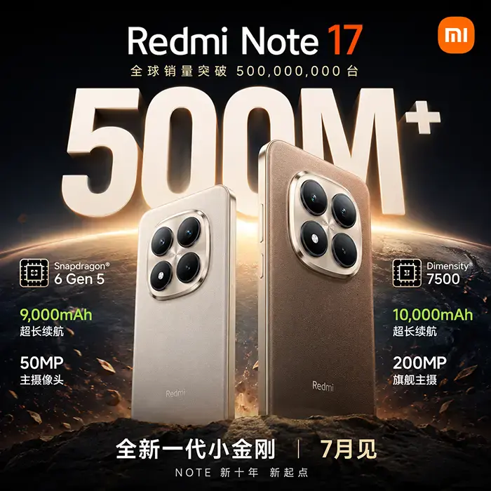 Прорив року: Xiaomi офіційно підтвердила липневий запуск Redmi Note 17 із батареями-гігантами