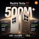 Офіційний анонс Redmi Note 17: ювілейні 500 мільйонів та акумулятори до 10 000 мАг
