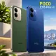 Утечка Poco C95 Pro 4G: гигантский экран 6.9", 7500 мАч и спинка из экокожи