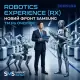 Samsung создает подразделение Robotics eXperience: Тэ Мун Ро возглавит гонку гуманоидов и беспилотных заводов