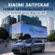 Xiaomi запускає новий автомобільний суббренд Sky Nomad: все про гібрид-гігант N90