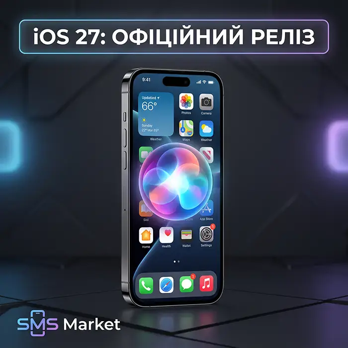 Вийшла iOS 27: розбір Liquid Glass, обмежень Siri AI та повний список сумісних iPhone
