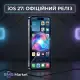 iOS 27 уже можно скачать: главные обновления, нюансы Siri AI и список всех моделей iPhone