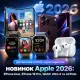 Подробный разбор характеристик новинок Apple 2026: iPhone Duo, iPhone 18 Pro, Watch Ultra 4 и AirPods