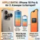 Витік Apple: iPhone 18 Pro товщиною понад 1 см, реальна ємність батарей із бази 3C та перші дані про iPhone Air 2