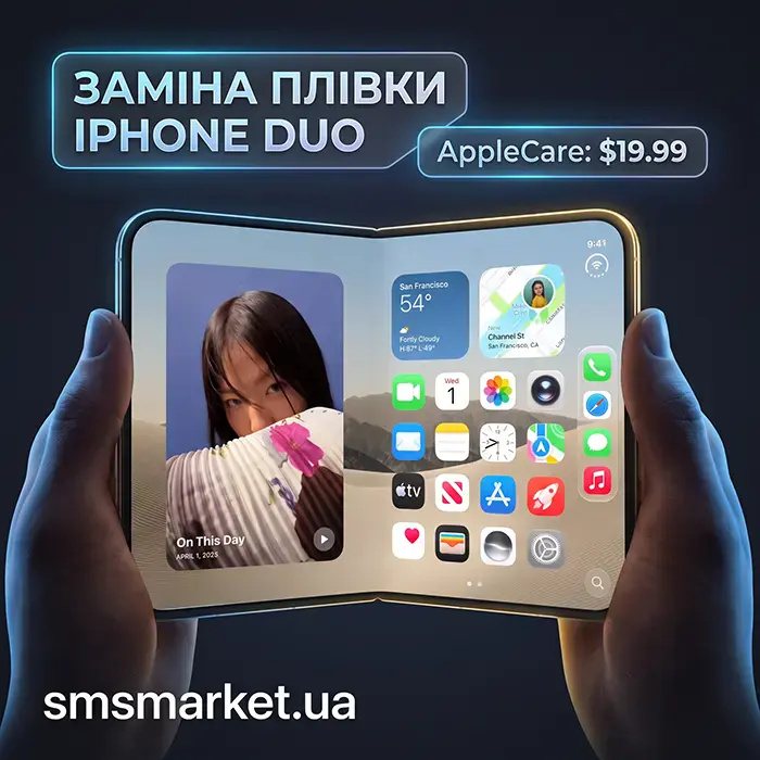 Заміна верхнього шару екрана в iPhone Duo: офіційні прайси AppleCare та реакція ринку