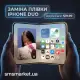 Замена защитной пленки iPhone Duo: сколько стоит обновить экран и условия Apple