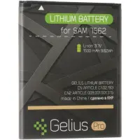Аккумуляторна батарея АКБ Gelius Pro Samsung S7562/I8160/J105