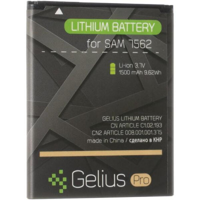Акумуляторна батарея АКБ Gelius Pro Samsung S7562/I8160/J105