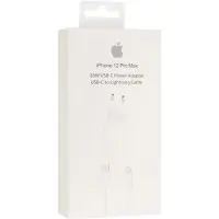 Сетевое зарядное устройство Apple Power + Кабель Type-C to Lightning 20W White, Белый Сетевое зарядное устройство Apple Power + Кабель Type-C to Lightning 20W White, Белый