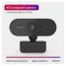 Веб-камера Z06 с микрофоном и креплением, Черная
