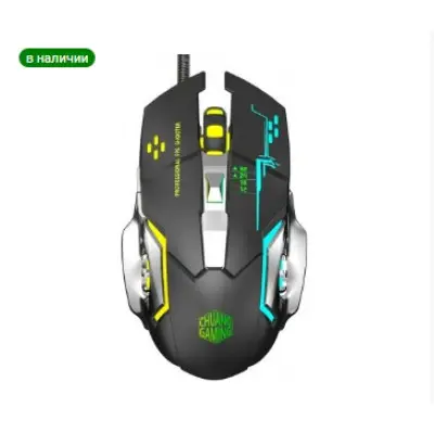 Проводная игровая мышка с подсветкой LineON G503 Rider Black, Черная Проводная игровая мышка с подсветкой LineON G503 Rider Black, Черная