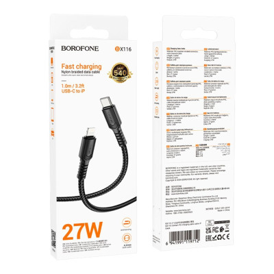 Кабель Borofone BX116 Type-C to Lightning 1м Чорний