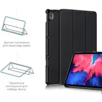 Чехол для планшета Armorstandart Samsung Galaxy Tab A8 2021 (X200/X205) Черный