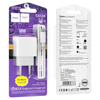 Мережевий зарядний пристрій Hoco CS12A 1USB/QC 3.0 + MicroUSB White, Білий