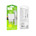 МЗП Hoco CS12A 1USB/QC 3.0 + Type-C Білий