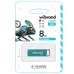 Флеш память USB 8Gb Wibrand Chameleon USB 2.0 Голубая