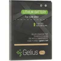 АКБ Gelius Pro Samsung I9100 аккумуляторная батарея