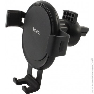 Автодержатель Hoco CA56 Black, Чёрный