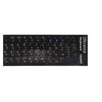 Наклейка для клавиатуры ПК Ukr/Eng/Rus Black-yellow, Чёрно-желтая