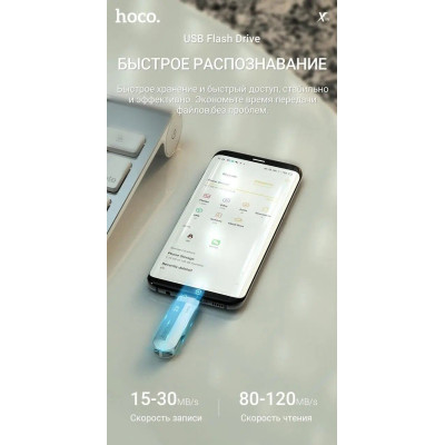 Флеш пам\'ять USB 64Gb Hoco UD10 USB3.0+Type-C Срібний