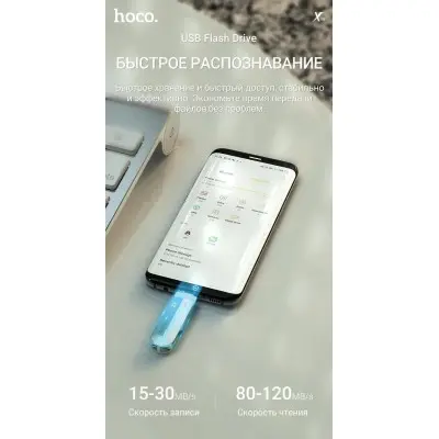 Флеш пам\'ять USB 64Gb Hoco UD10 USB3.0+Type-C Срібний