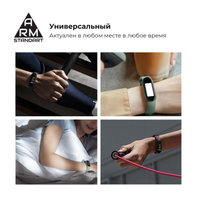 Ремешок Силикон Mi Band 5/6/7 Лаванда