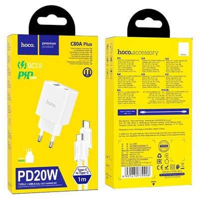 Сетевое зарядное устройство  Hoco C80A Plus Type-C Q.C.3.0 + Кабель Type-C Cable White, Белый