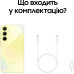 Смартфон Samsung A356 (A35) 8/265GB Awesome Lemon, Жовтий