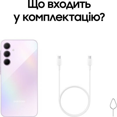 Смартфон Samsung A356 (A35) 8/265GB Awesome Lilac, Фиолетовый