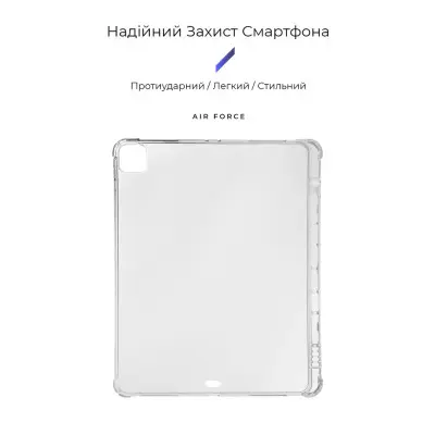 Чохол для планшета Armorstandart Air Force with pencil Ipad Pro 12,9 (2020/2021) Прозорий