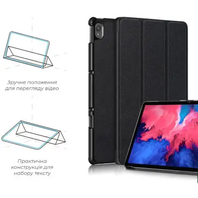 Чехол для планшета Armorstandart Lenovo Tab P11 Plus Черный