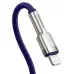 Кабель дата Baseus Cafule Metal Type-C to Lightning 1м Фиолетовый