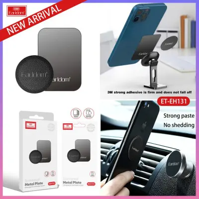 Металлическая пластина для магнитного держателя на телефон Earldom ET-EH131 (Комплект 2шт.)