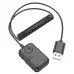 USB Трансмиттер Borofone BC49 June USB-A USB Трансмиттер Borofone BC49 June USB-A