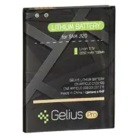 Аккумуляторна батарея АКБ Gelius Pro Samsung J120