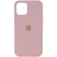 Чохол накладка HC iPhone 14 Pro Max Рожевий Пісок/Pink Sand