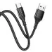 Кабель дата Borofone BX54 USB Type A - Type-C 1м Чёрный Кабель дата Borofone BX54 USB Type A - Type-C 1м Чёрный