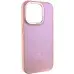 Чохол накладка Sapphire Midnight (Open) MagSafe iPhone 15 Pro Max Рожевий Пісок Чохол накладка Sapphire Midnight (Open) MagSafe iPhone 15 Pro Max Рожевий Пісок