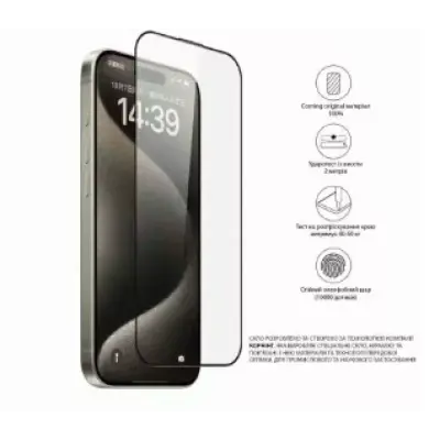 Захисне скло Lanbi 5D iPhone 13/13 Pro/14 Чорне