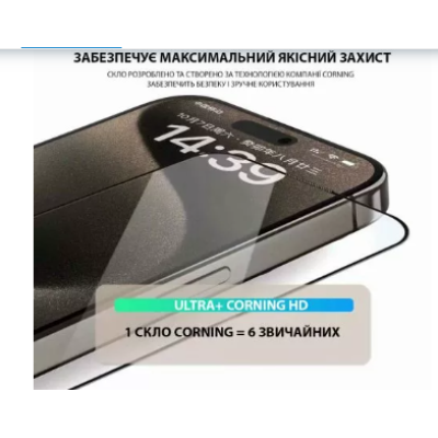 Захисне скло Lanbi 5D iPhone 13/13 Pro/14 Чорне