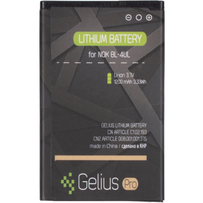 Аккумуляторна батарея АКБ Gelius Pro Nokia BL-4UL
