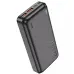 Универсальная мобильная батарея Повербанк Hoco J101A PD+QC 3.0 22.5W 20000mAh Чёрный