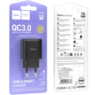 Сетевое зарядное устройство Hoco C140A 1USB/18W/QC 3.0 Black, Чёрный