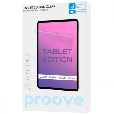 Захисна плівка для плоттера Tab Proove Edition Clear на любую модель