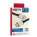 Кабель HDMI-HDMI 1.5м (2.0V) 4K Чорний Кабель HDMI-HDMI 1.5м (2.0V) 4K Чорний