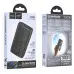 Универсальная мобильная батарея Повербанк Hoco J122A PD+QC 3.0 22.5W 20000mAh Чёрный